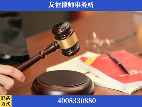 东台-职务犯罪辩护律师