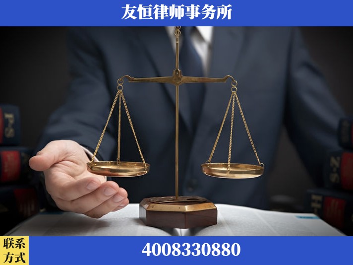 “易通贷平台”非法吸收公众存款案-郑祥律师